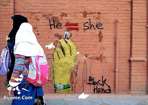 گرافیتی؛ هنر خیابانی نامشروع