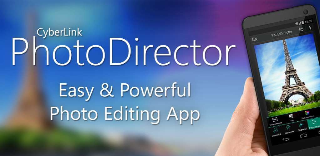 برنامه PhotoDirector - Best & Creative Fun Photo Editor